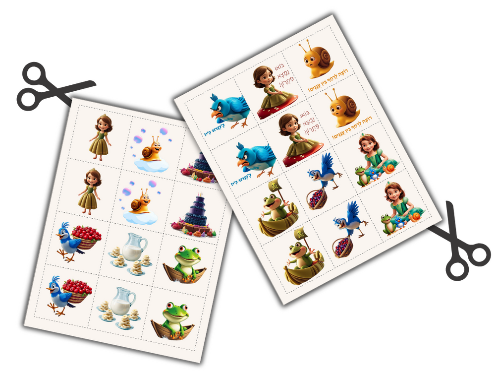 משחק ספר ילדים יערה הנסיכה מוצאת פתרונות משחק ספר ילדים יערה הנסיכה מוצאת פתרונות