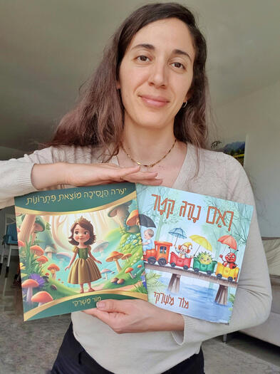 ספר ילדים ראם נהג קטר ספר ילדים ראם נהג קטר